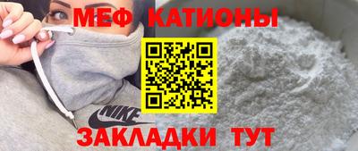 COCAINE Балашиха