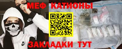 mix Балаково