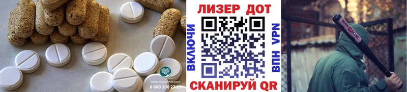 LSD-25 экстази кислота  Донецк 