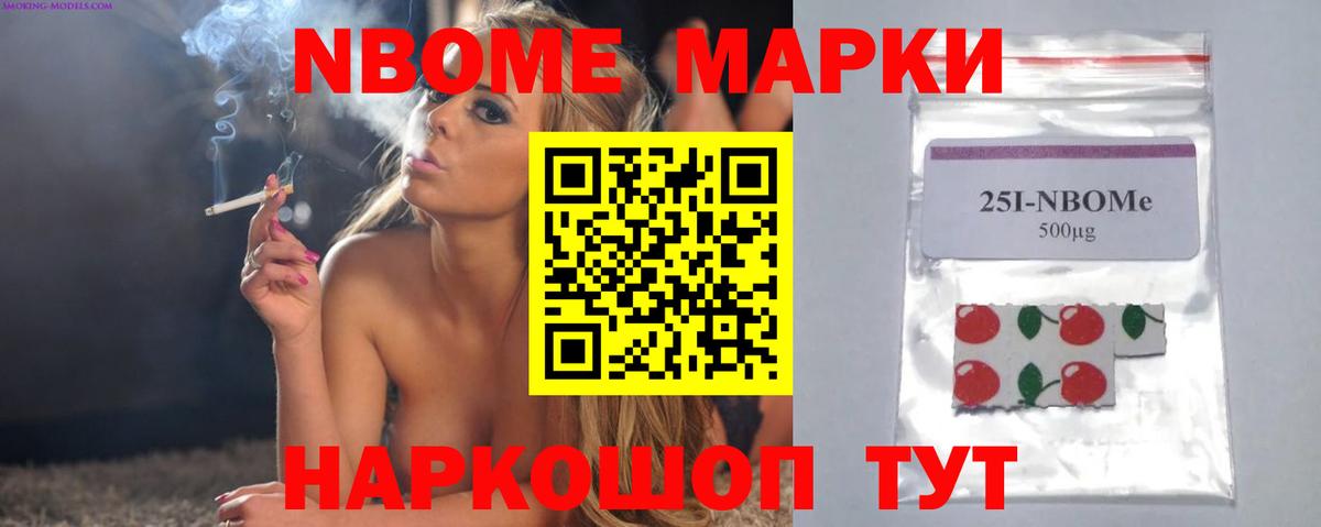 ЛСД экстази кислота  Лсд 25 экстази кислота  Вход с VPN  Донецк 