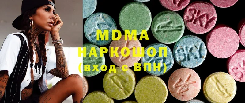 нарко площадка Telegram  KRAKEN онион  Донецк  MDMA молли 