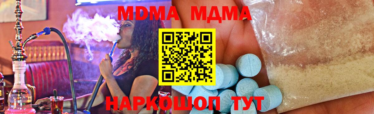 Гашиш Донецк