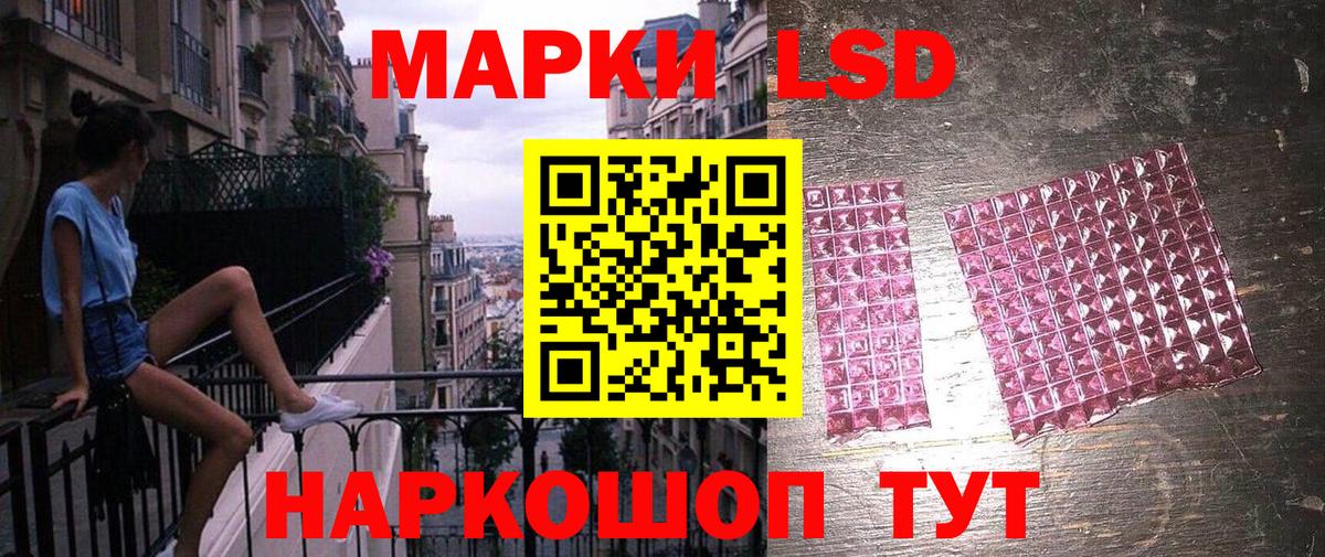 Марки NBOMe 1500мкг Донецк