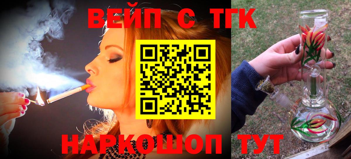 hydra   цена   Вход с VPN  Дистиллят ТГК THC oil  Донецк 