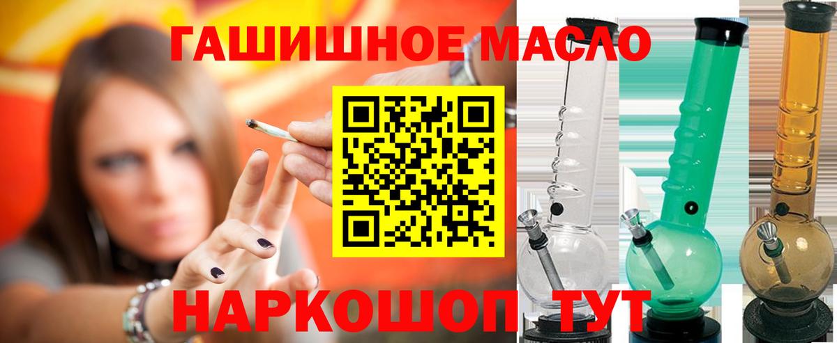 Дистиллят ТГК THC oil Донецк