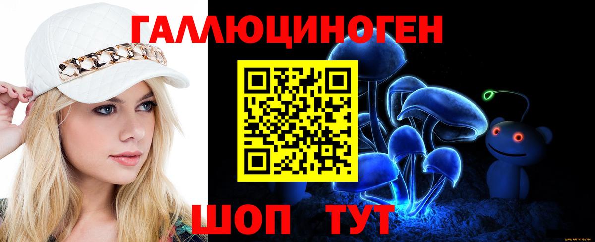 Псилоцибиновые грибы GOLDEN TEACHER  Псилоцибиновые грибы Psilocybe  Вход с VPN  Донецк 