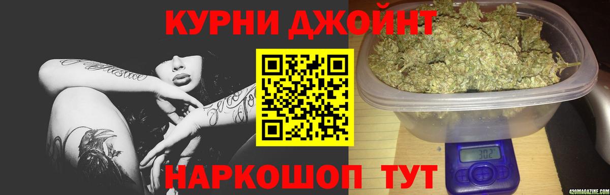 Шишки марихуана конопля  Конопля LSD WEED  Вход с VPN  Донецк  МАРИХУАНА тримм 
