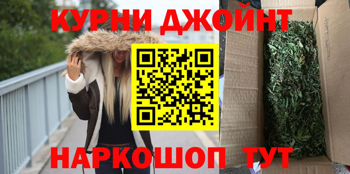 Шишки марихуана конопля Донецк